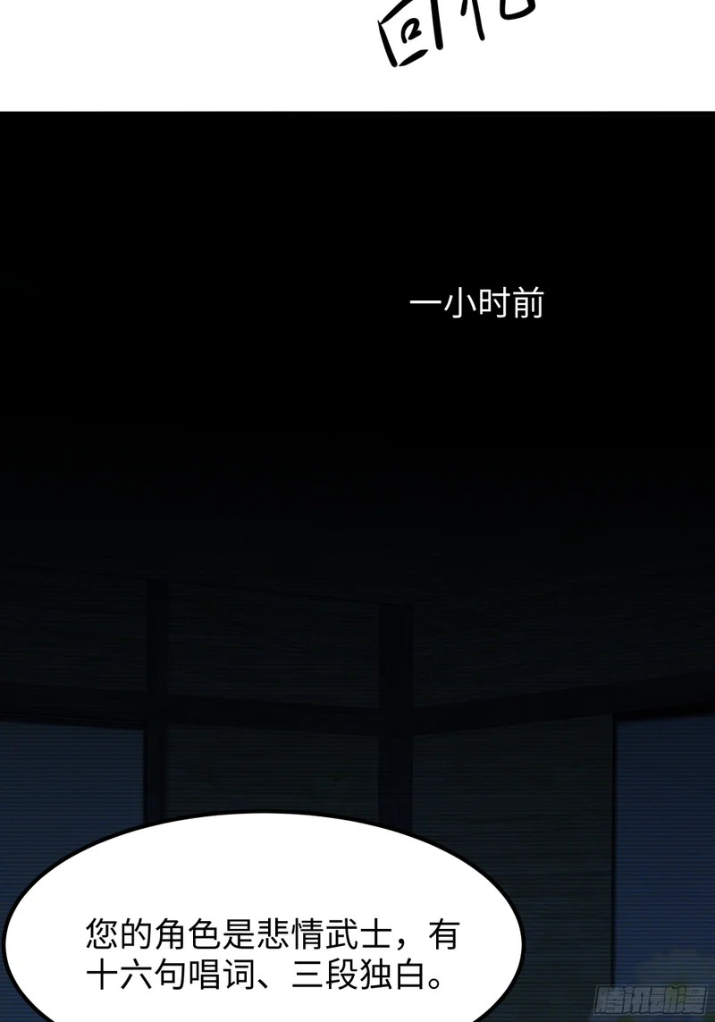 193 败者为0 第26页