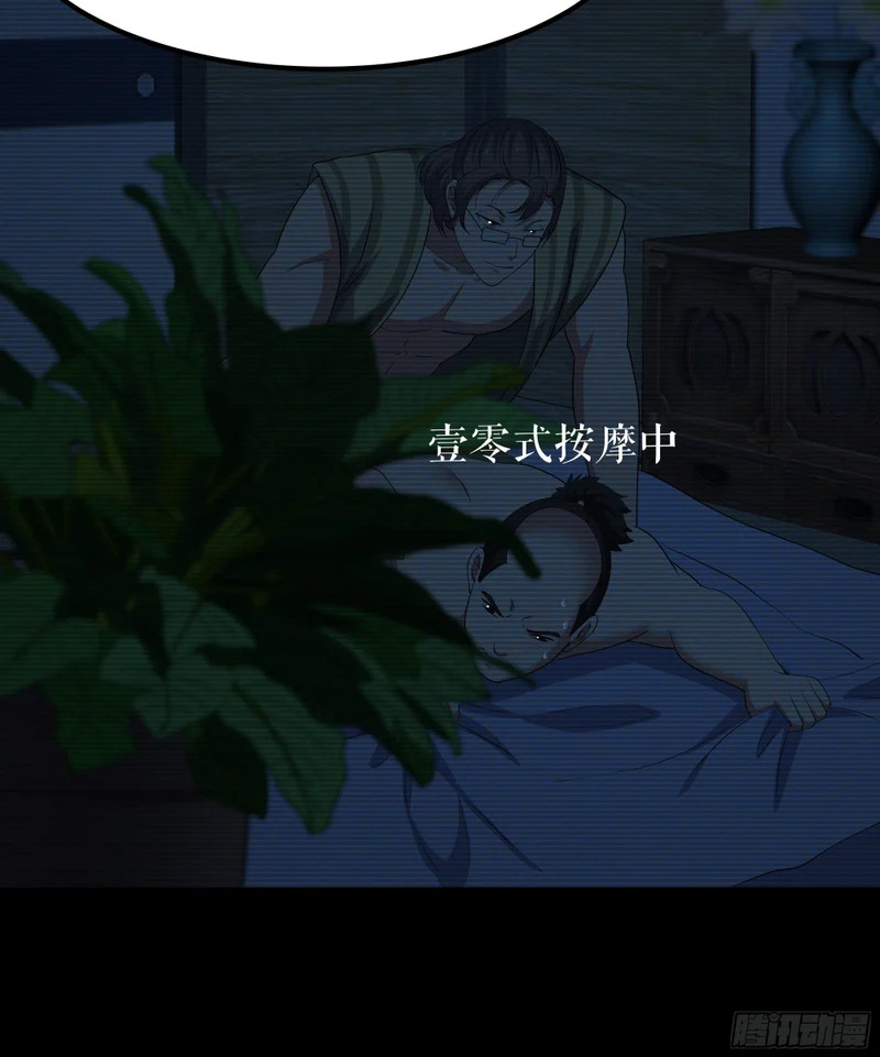 193 败者为0 第27页