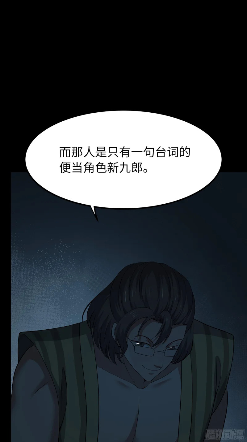 193 败者为0 第28页
