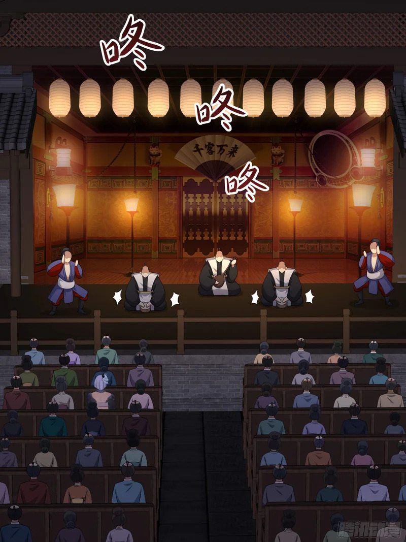 193 败者为0 第37页