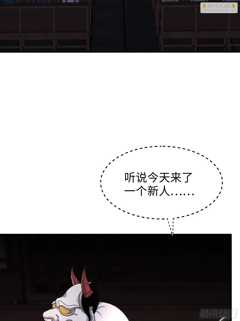 193 败者为0 第38页