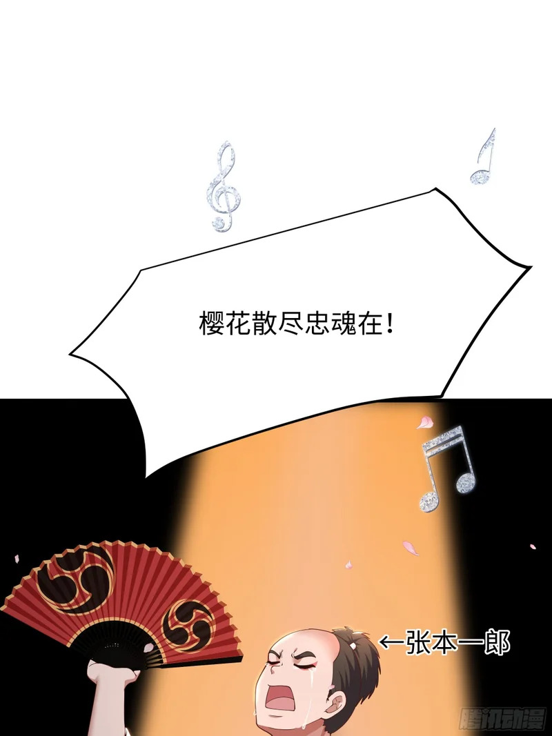 193 败者为0 第40页