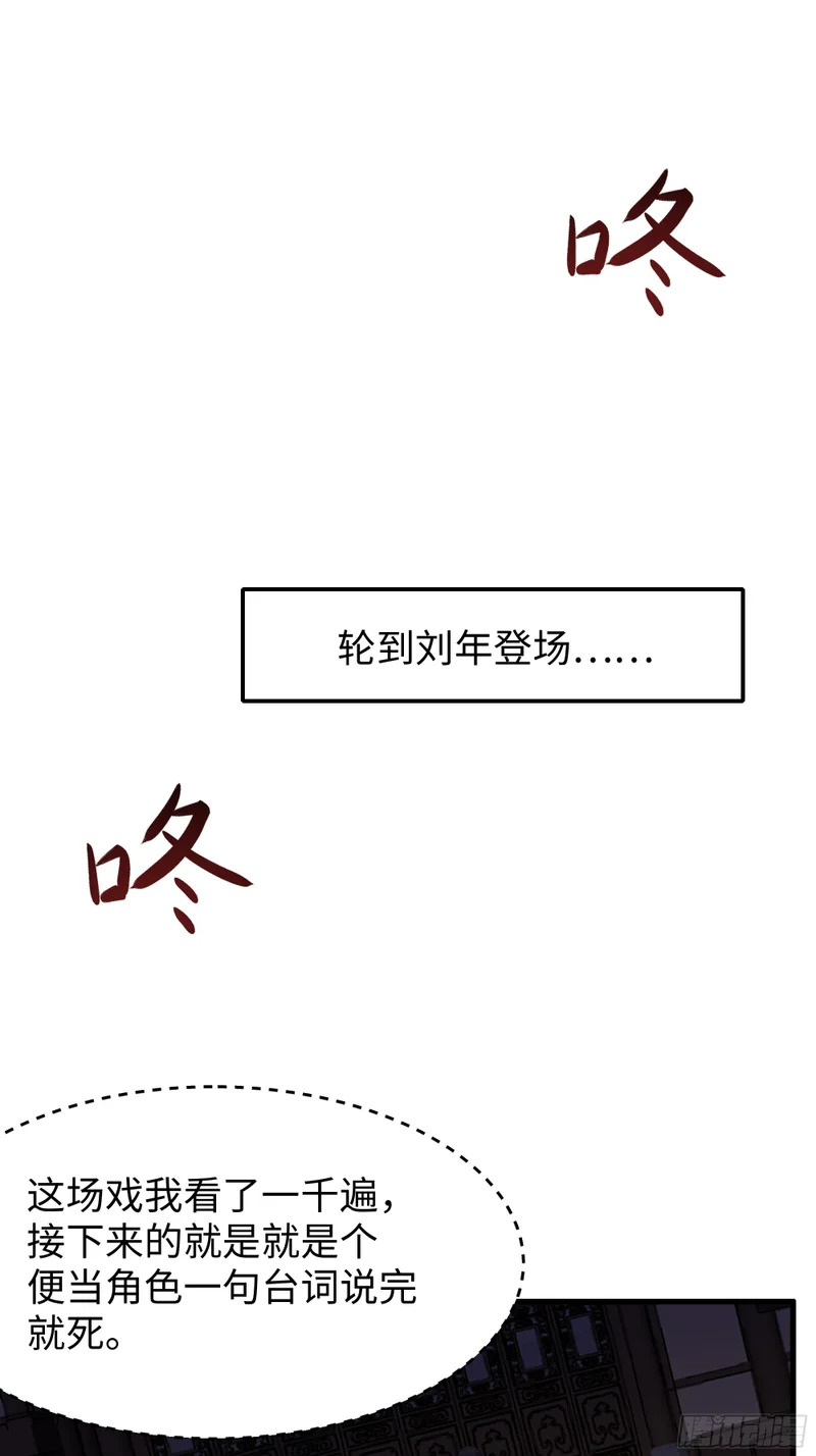 193 败者为0 第44页
