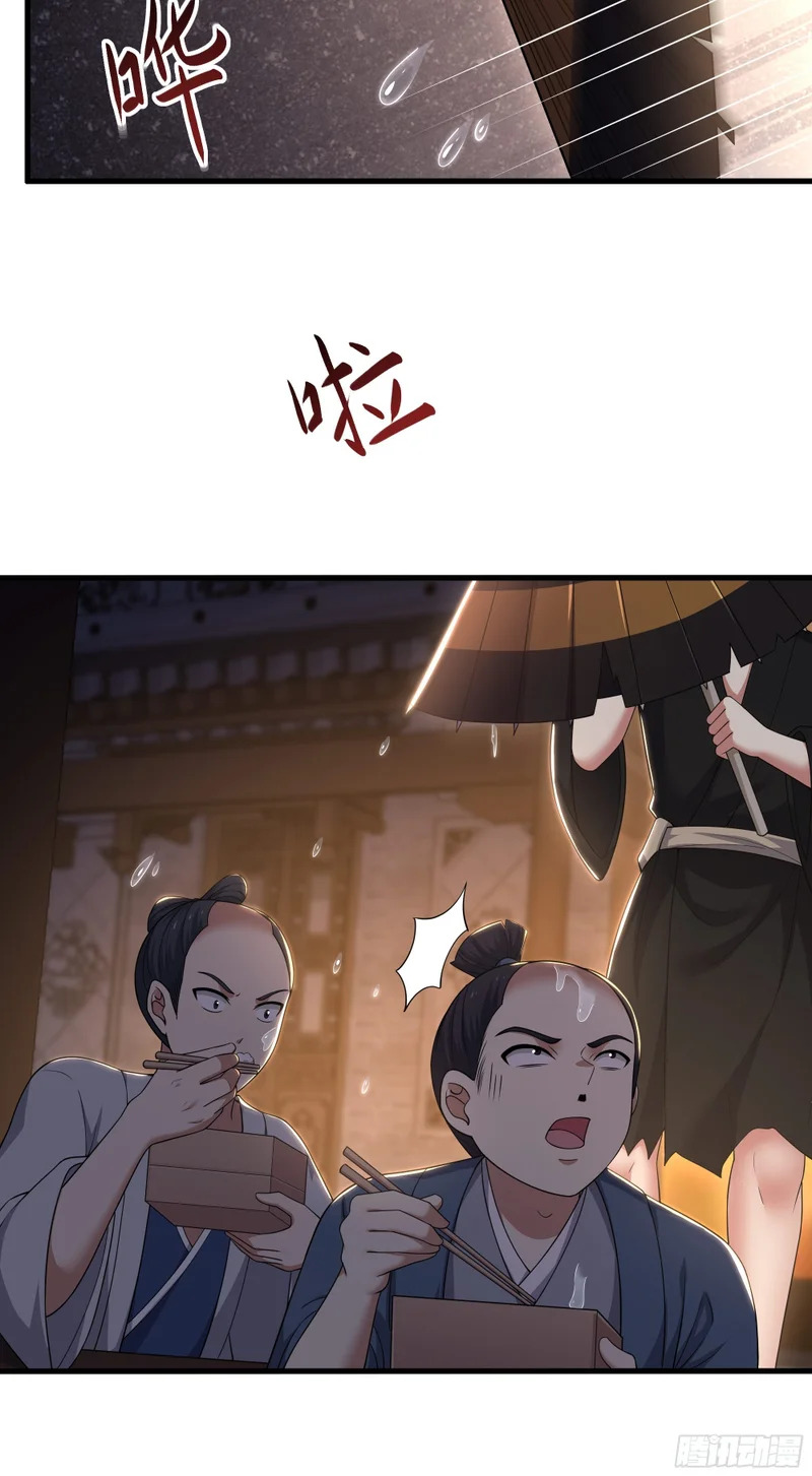 193 败者为0 第51页