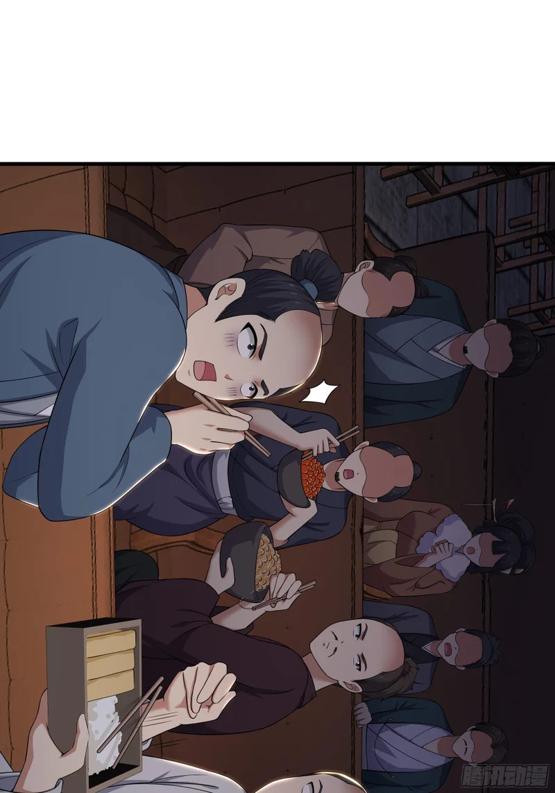 193 败者为0 第52页