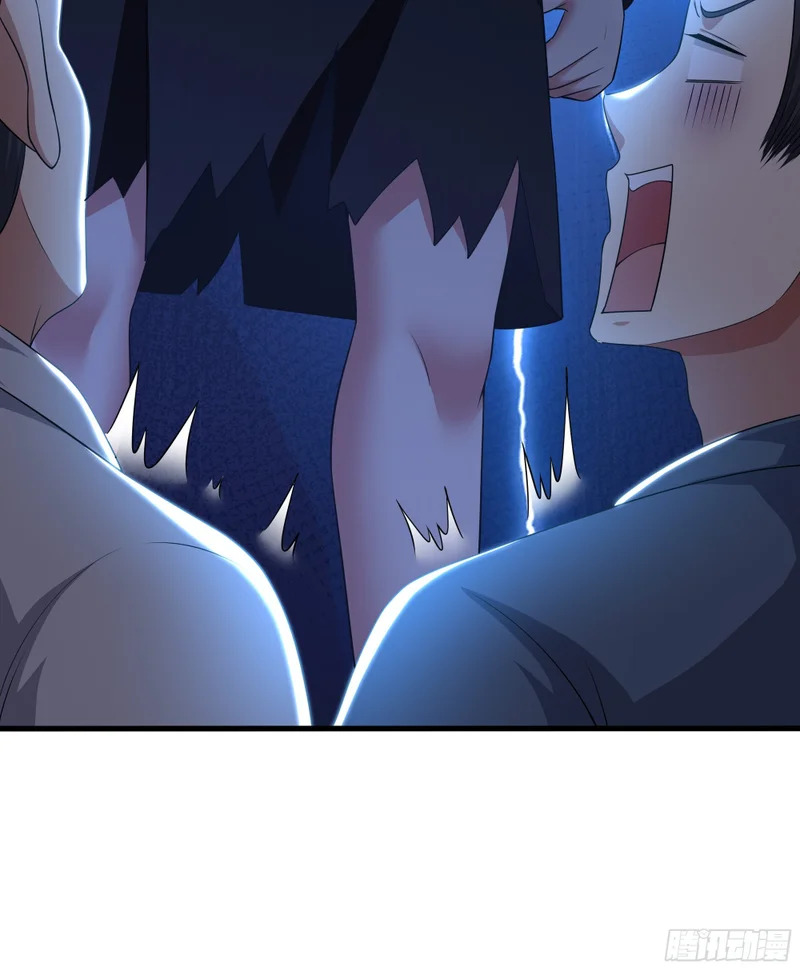 193 败者为0 第55页