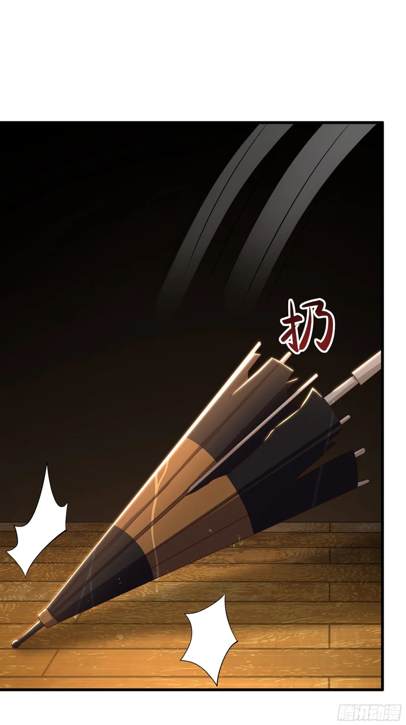 193 败者为0 第56页