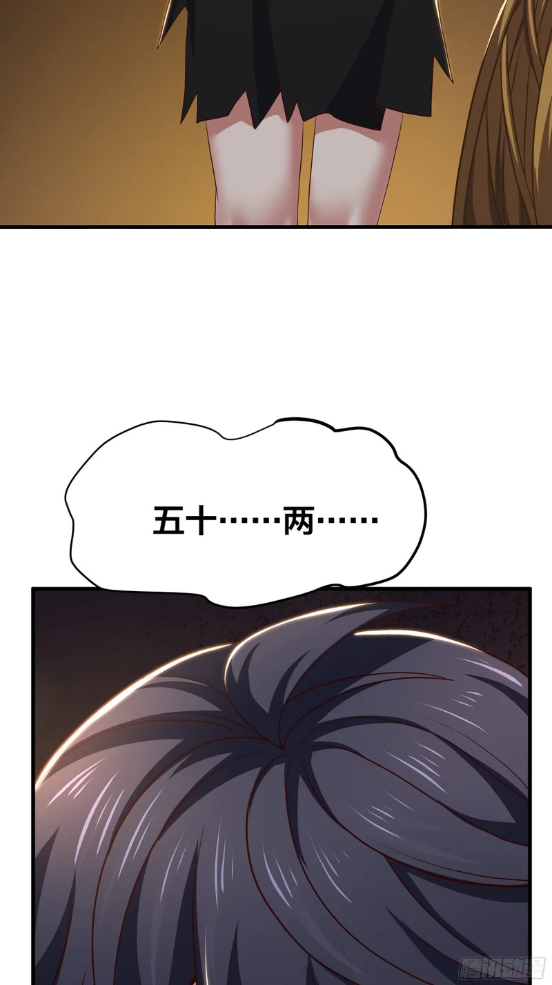 193 败者为0 第58页