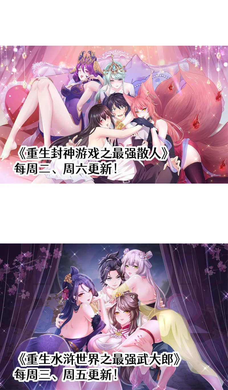 193 败者为0 第62页