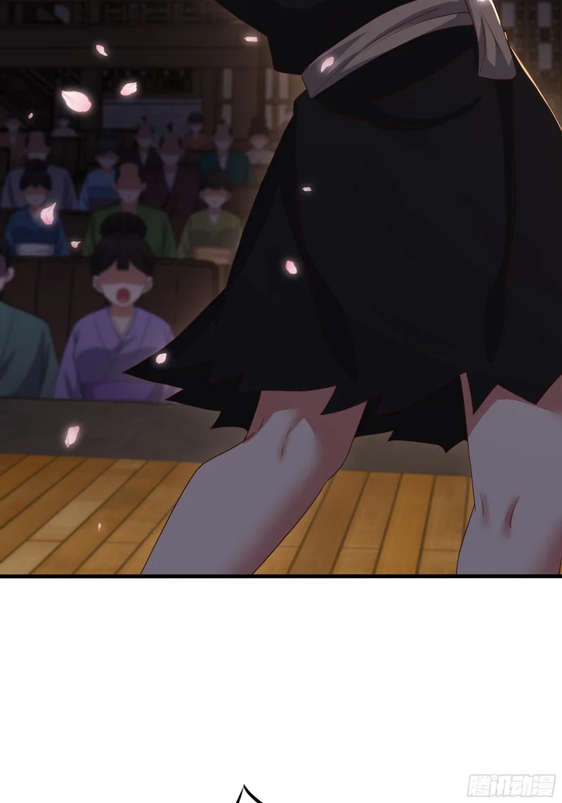 194 般若的新道侣 第8页