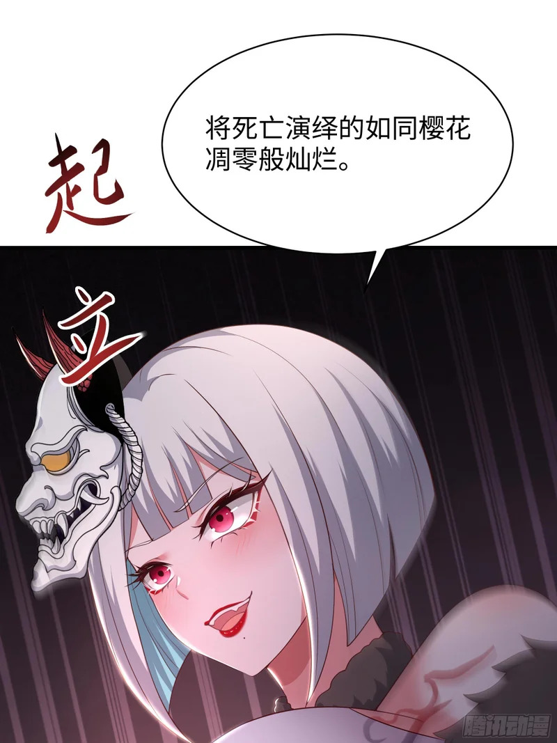 194 般若的新道侣 第13页