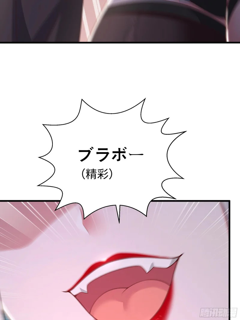 194 般若的新道侣 第15页