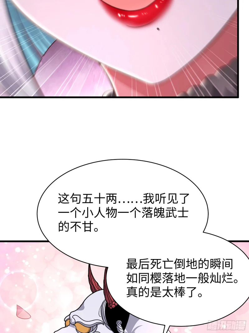 194 般若的新道侣 第16页