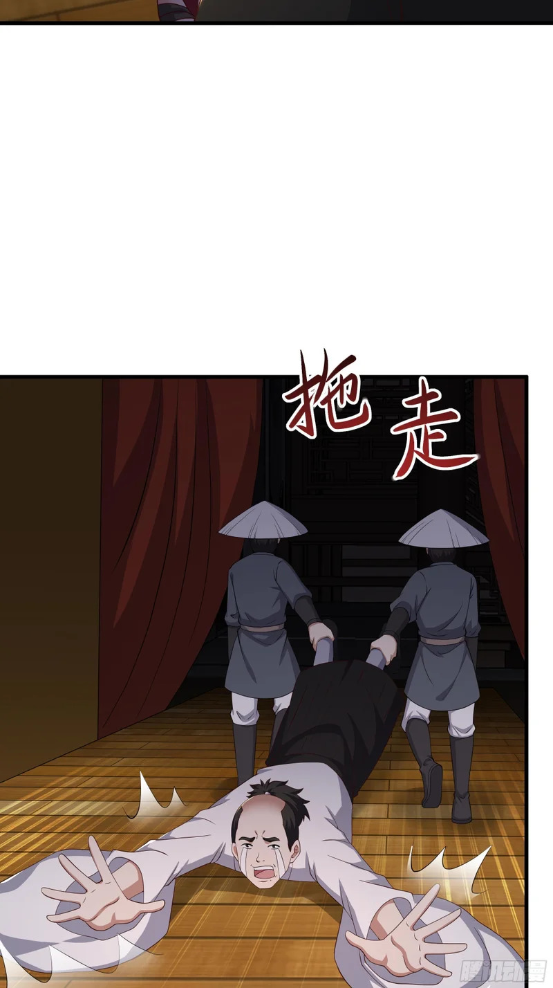 194 般若的新道侣 第44页