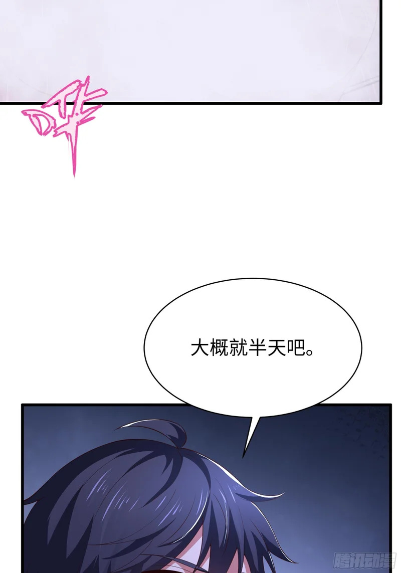 195 姜皇后的回忆 第3页