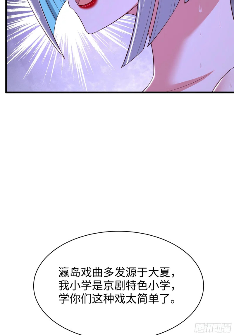 195 姜皇后的回忆 第6页