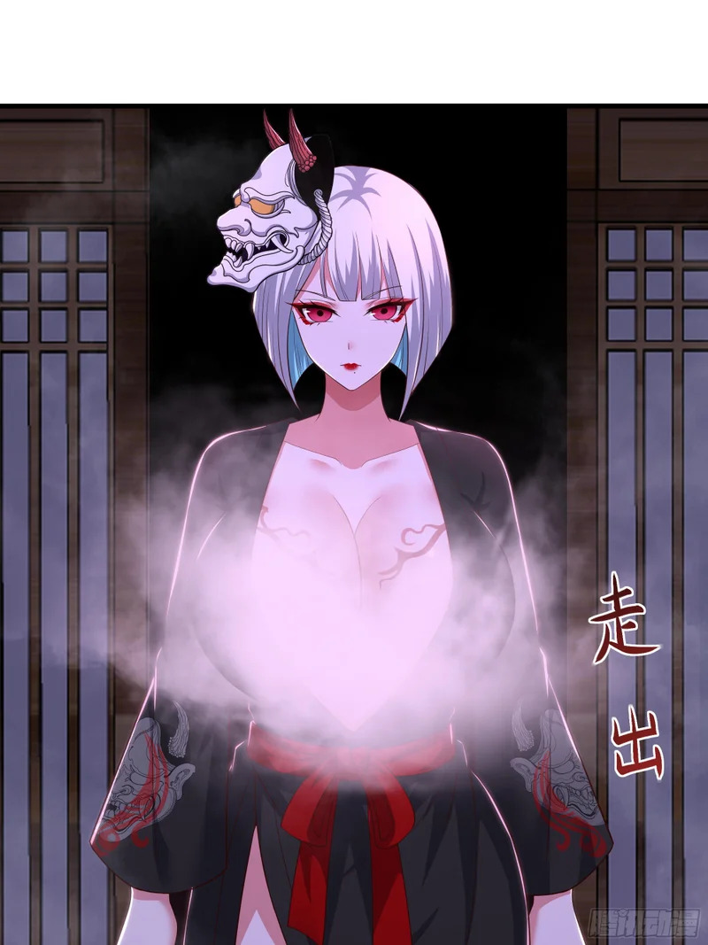 195 姜皇后的回忆 第11页