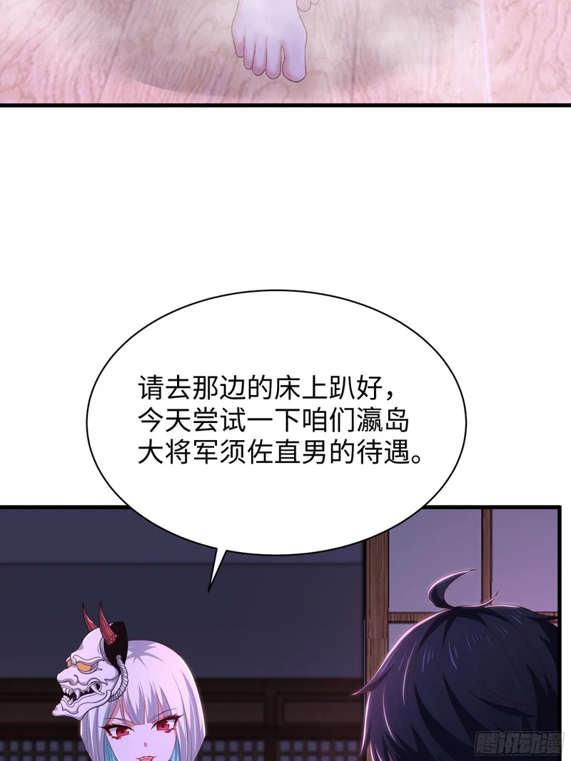 195 姜皇后的回忆 第13页