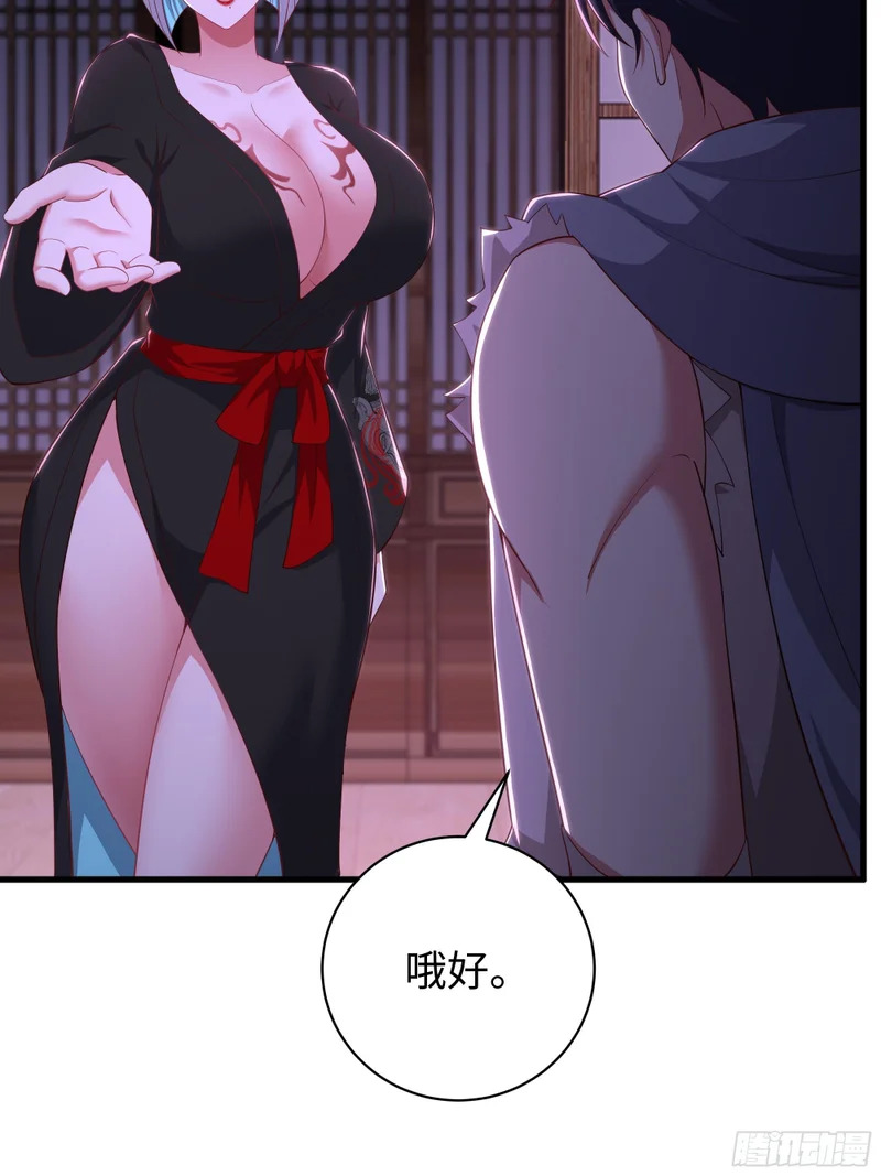 195 姜皇后的回忆 第14页