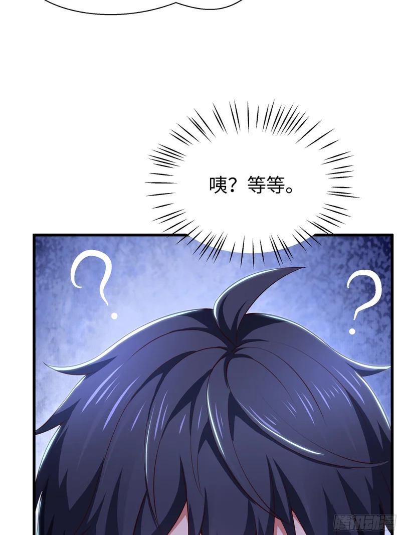 195 姜皇后的回忆 第17页