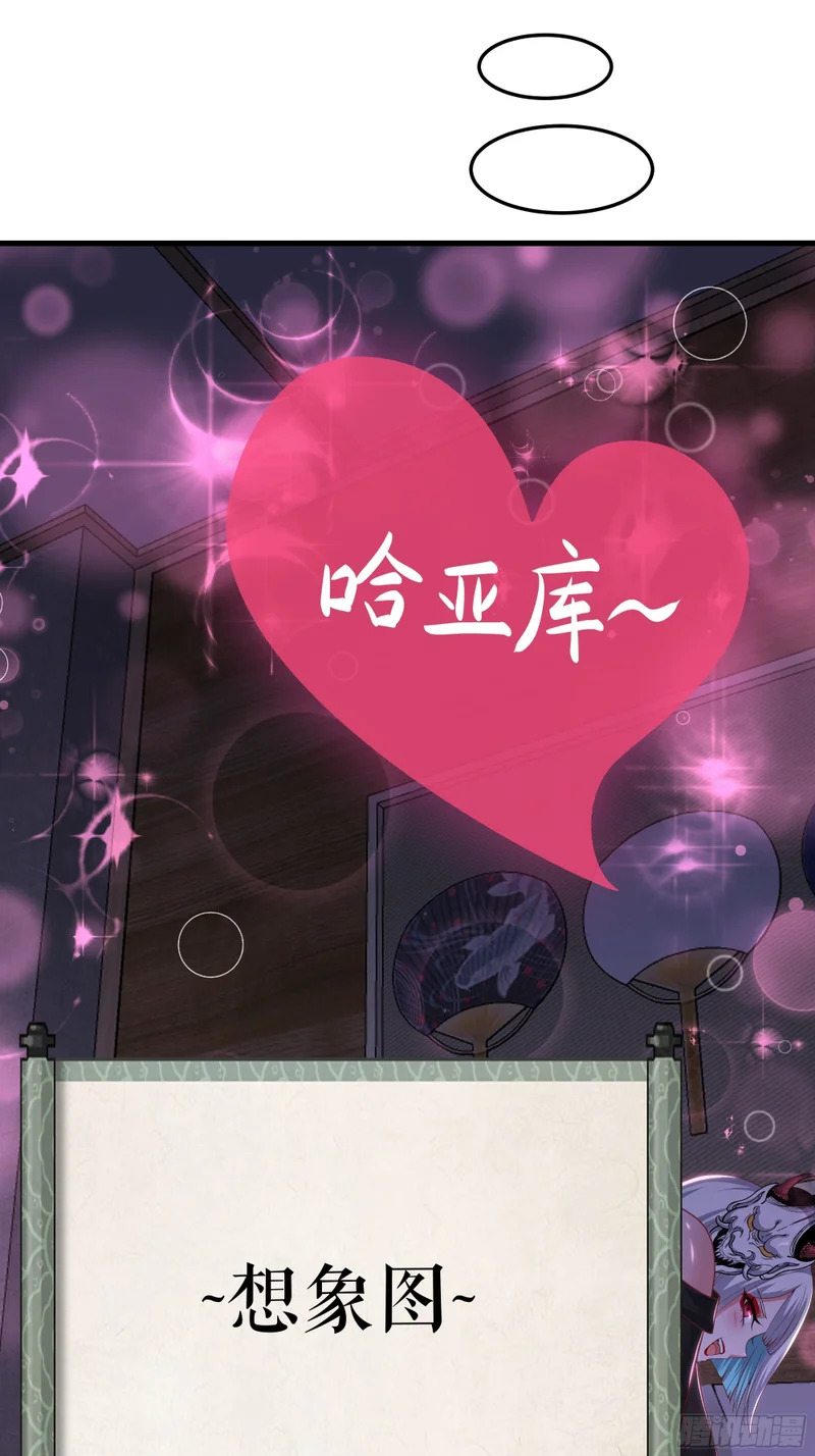 195 姜皇后的回忆 第19页