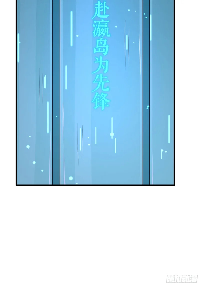 195 姜皇后的回忆 第30页