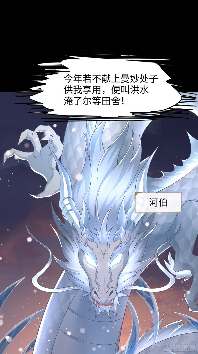195 姜皇后的回忆 第35页