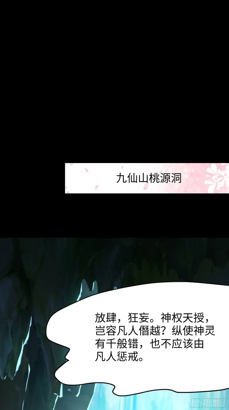 195 姜皇后的回忆 第53页