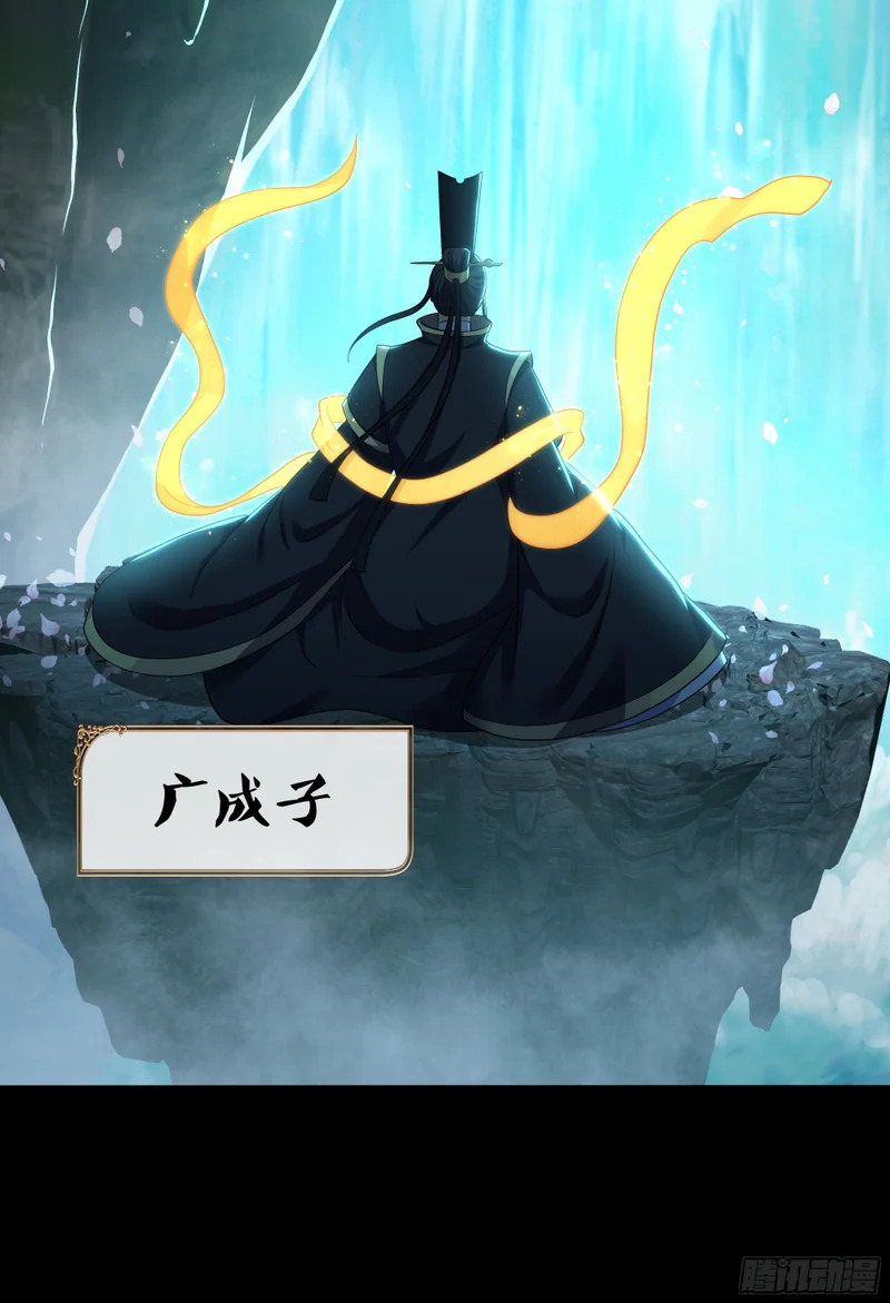 195 姜皇后的回忆 第54页