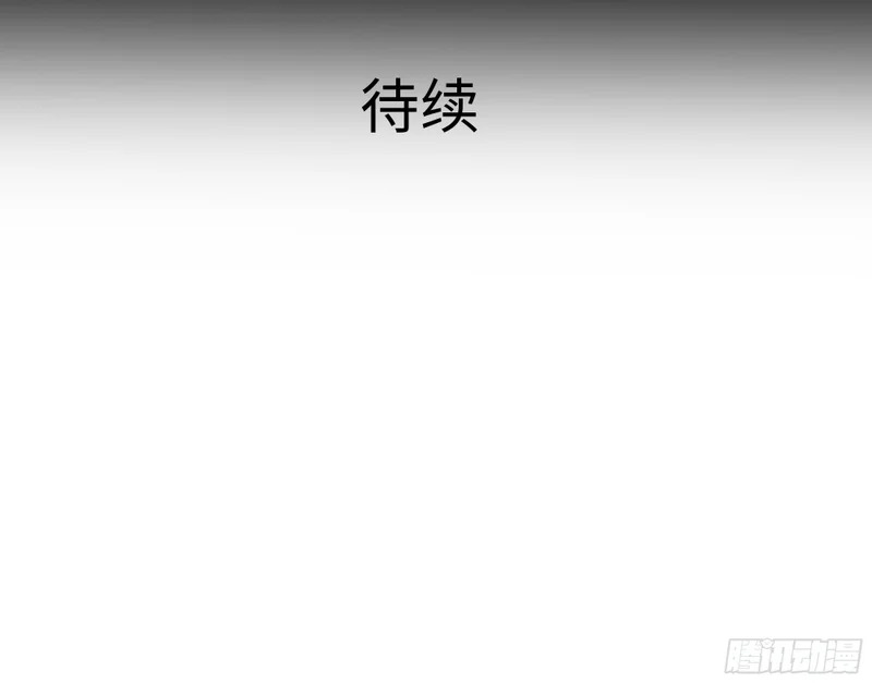 195 姜皇后的回忆 第56页