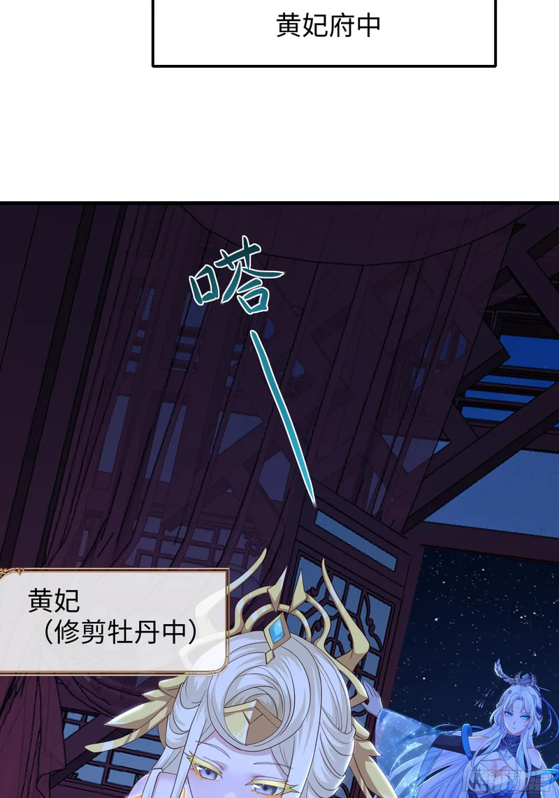 196 围城 第6页