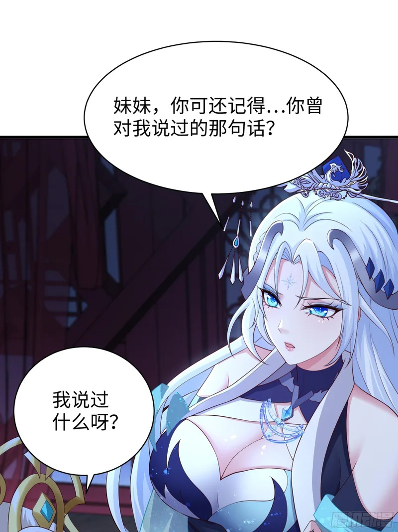 196 围城 第10页