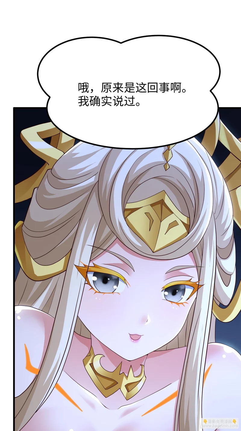 196 围城 第14页
