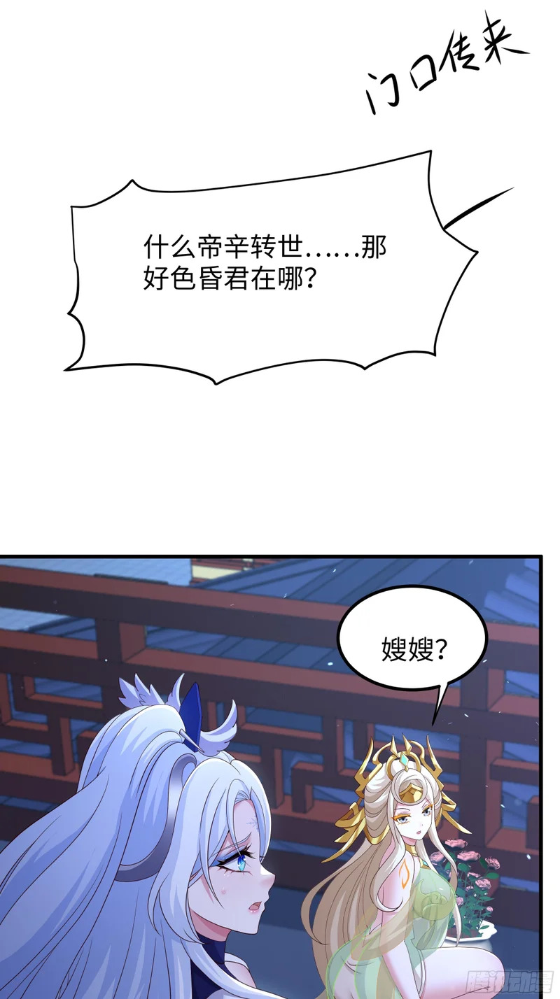 196 围城 第17页