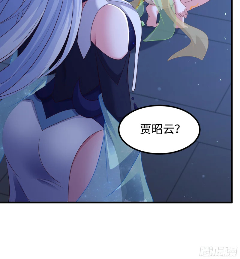 196 围城 第18页