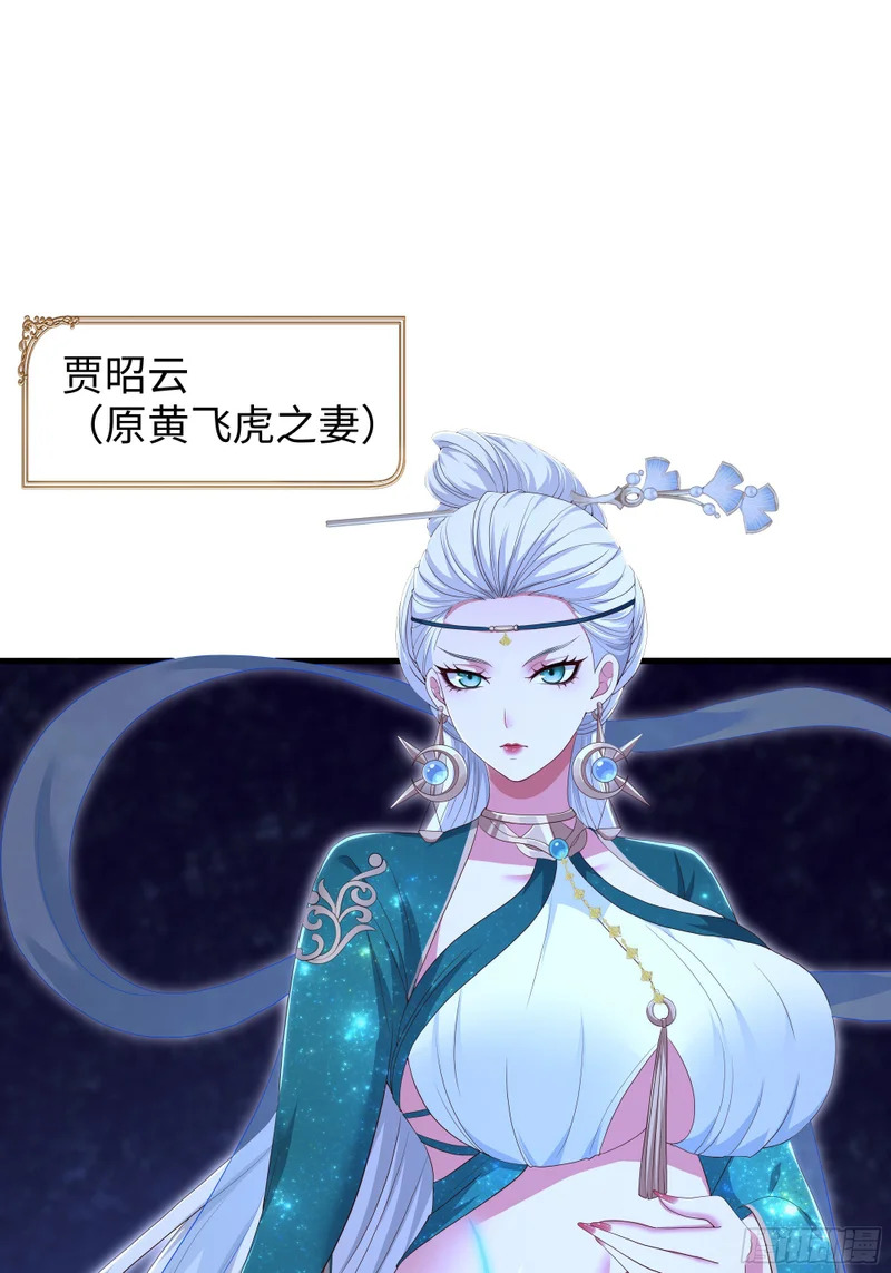196 围城 第19页