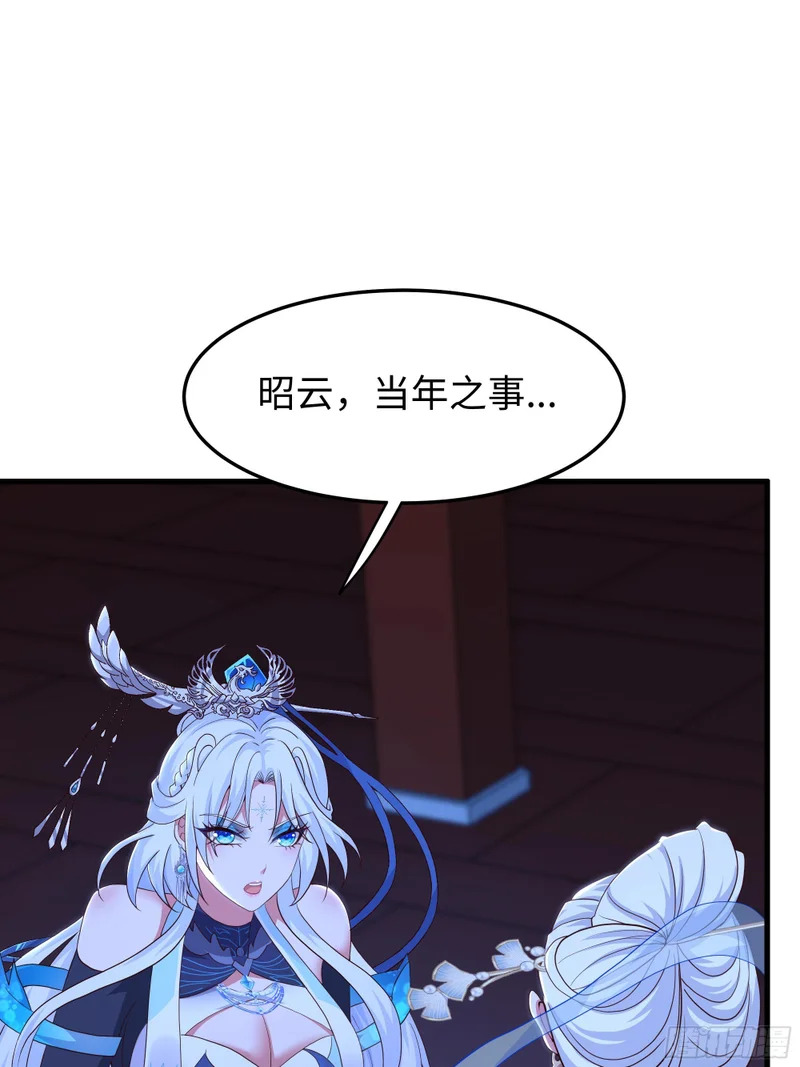 196 围城 第23页