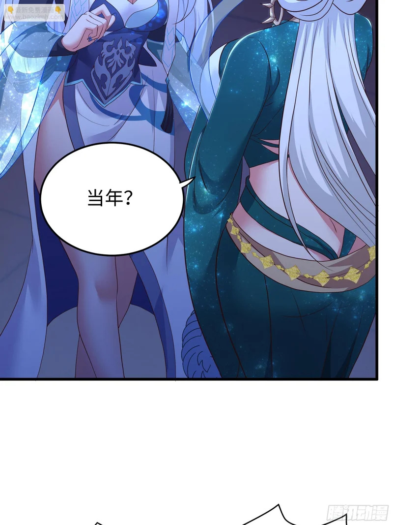 196 围城 第24页