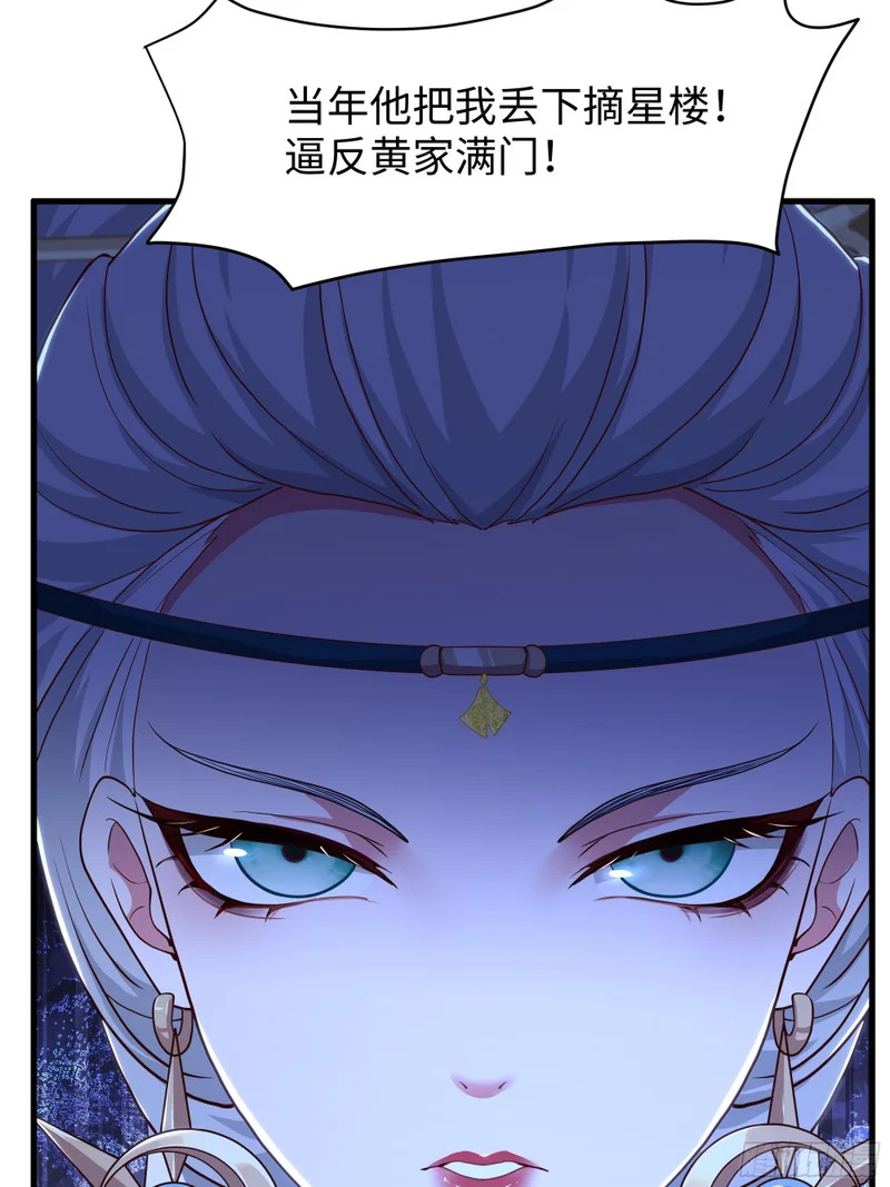 196 围城 第25页