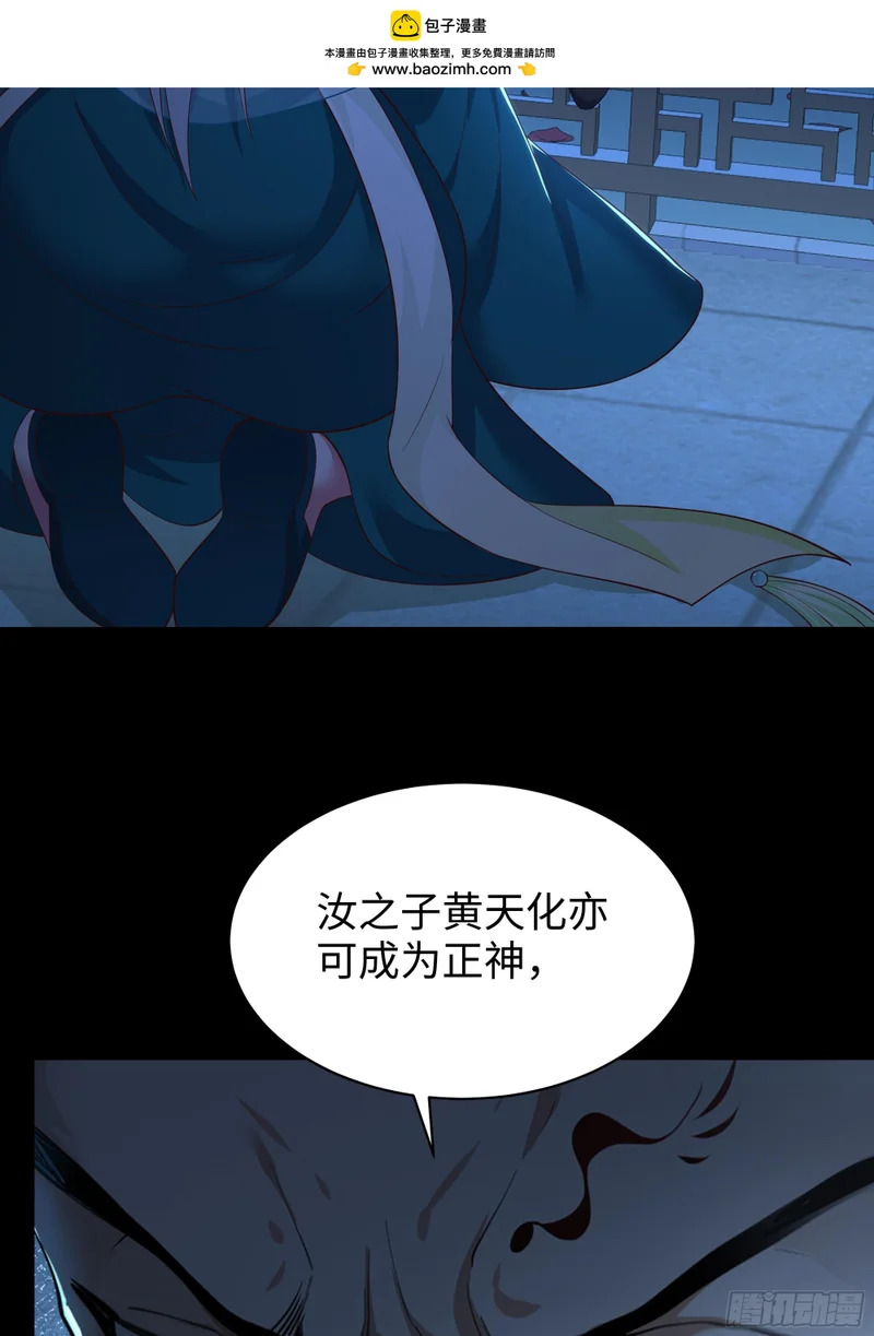 196 围城 第33页