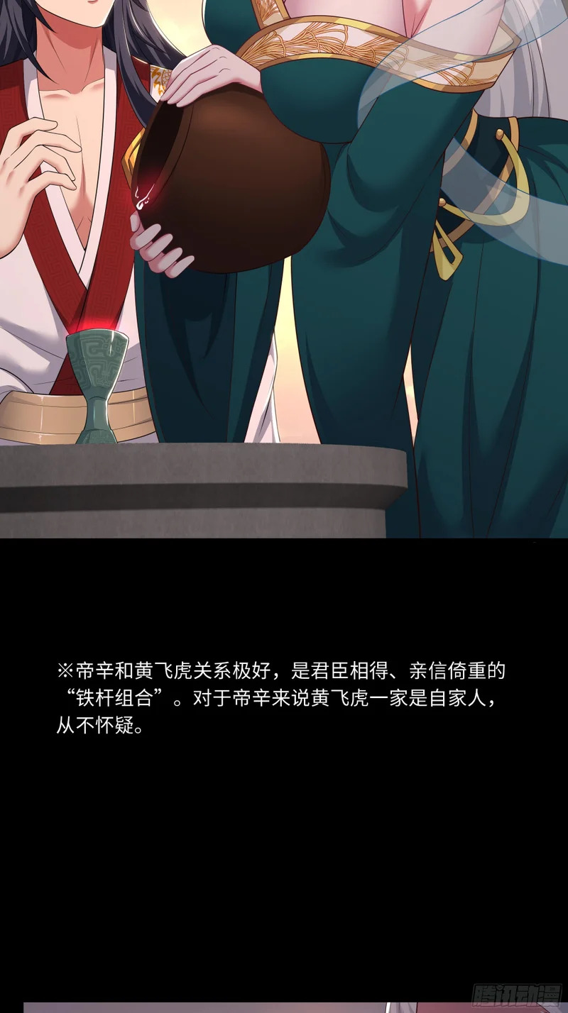 196 围城 第40页