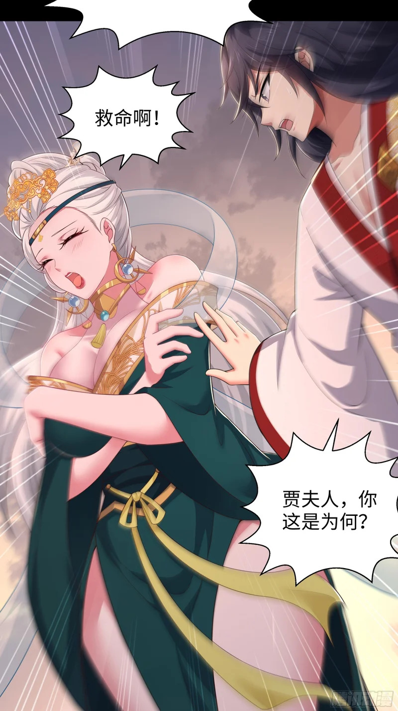 196 围城 第42页