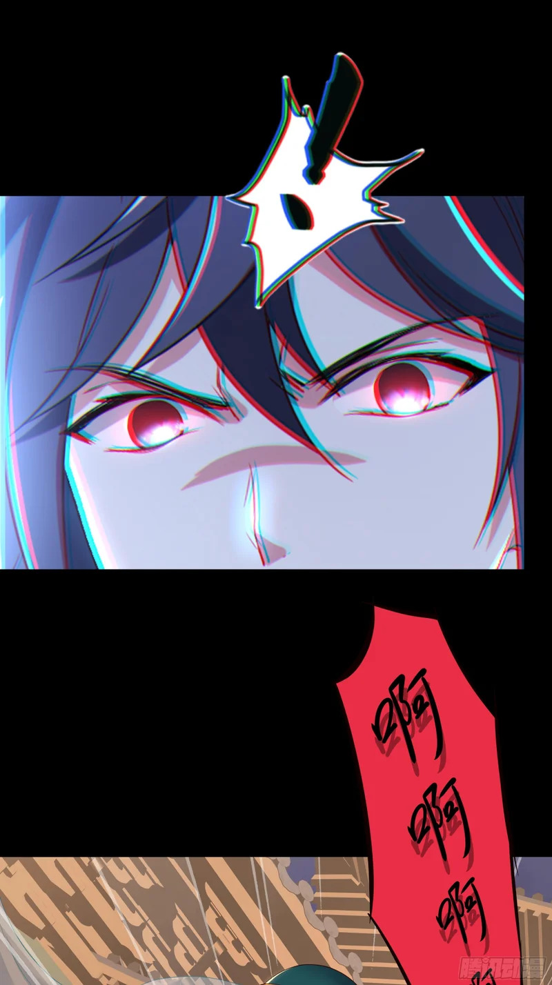 196 围城 第44页