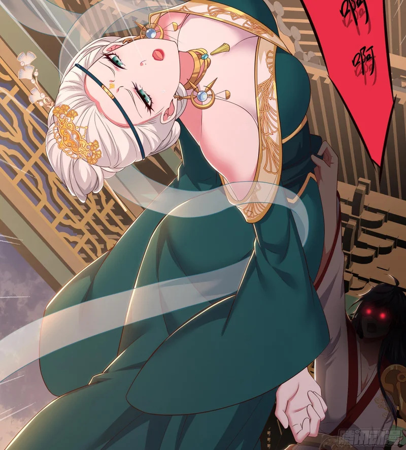 196 围城 第45页