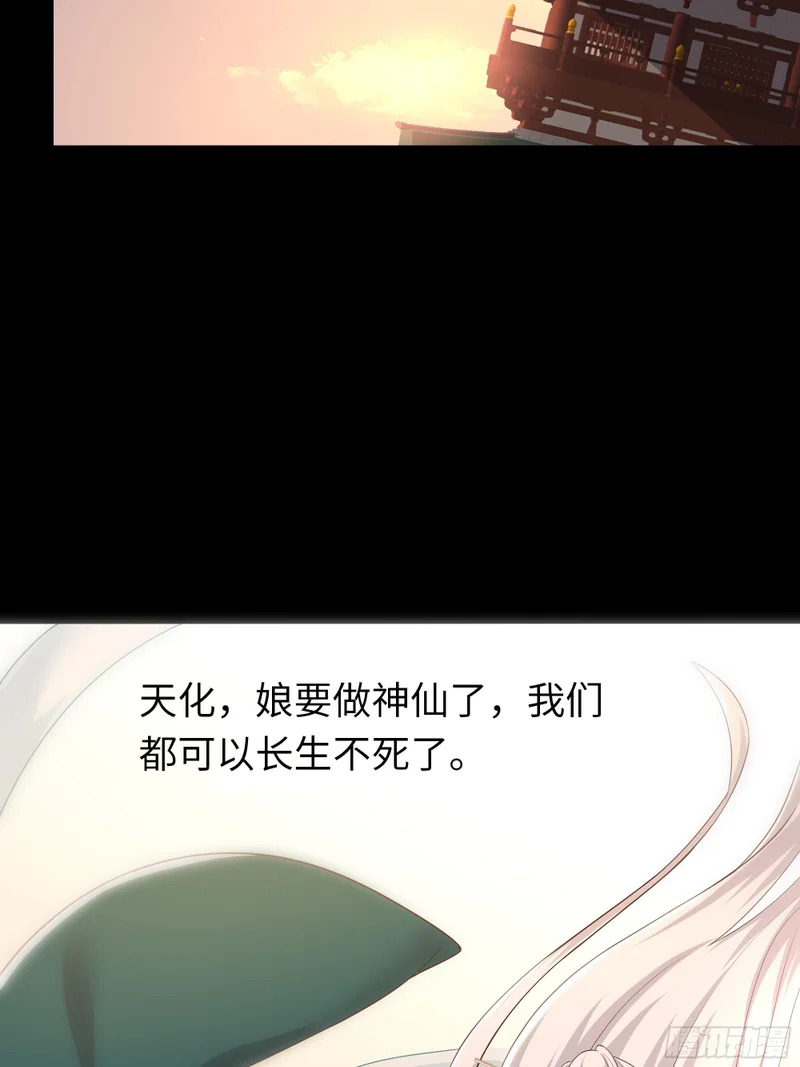 196 围城 第48页