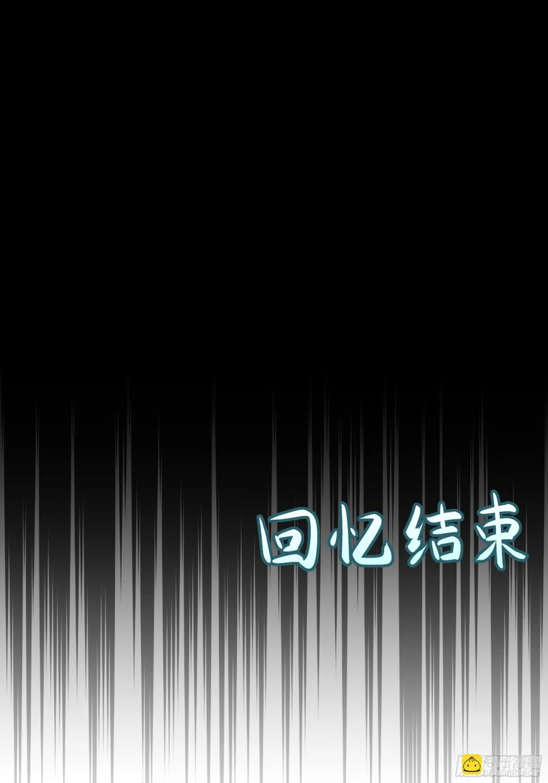 196 围城 第51页