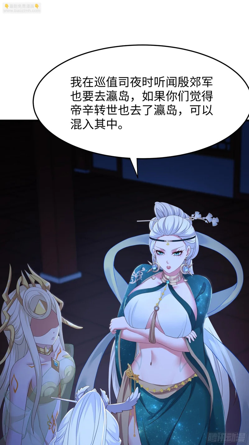 196 围城 第54页