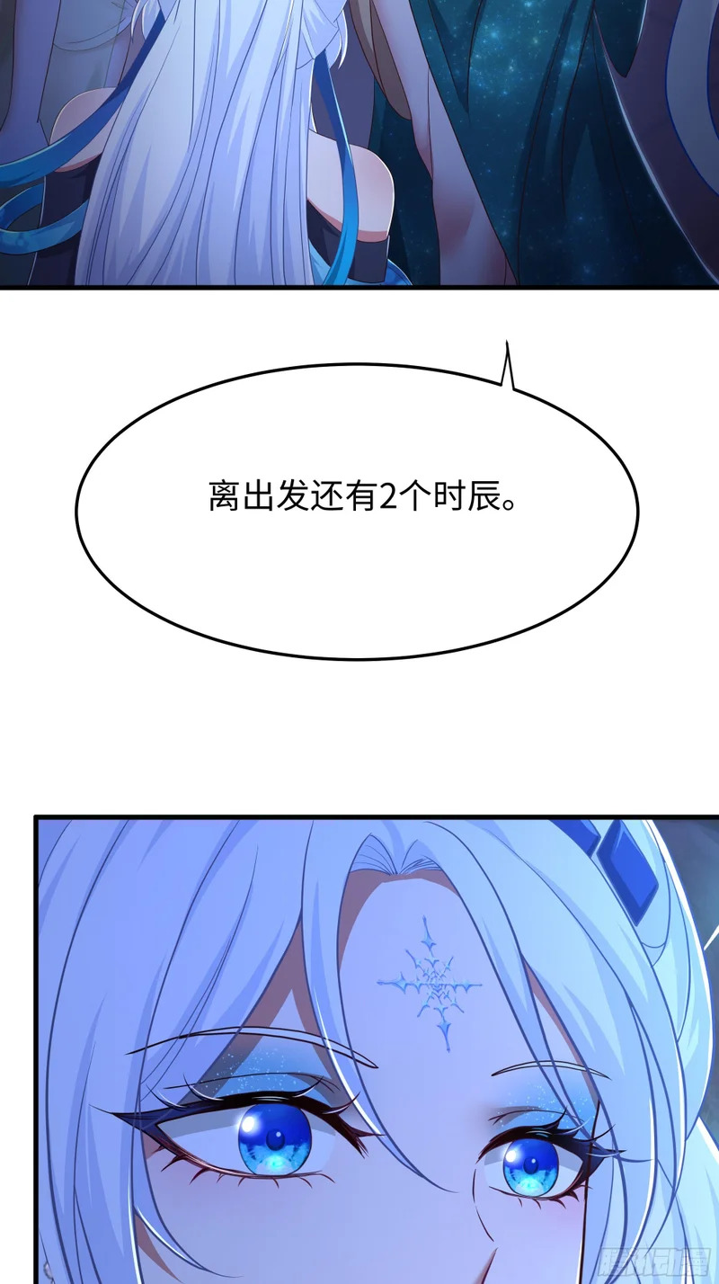 196 围城 第55页
