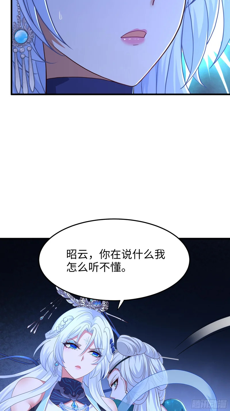 196 围城 第56页