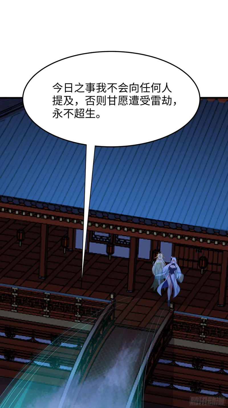 196 围城 第58页